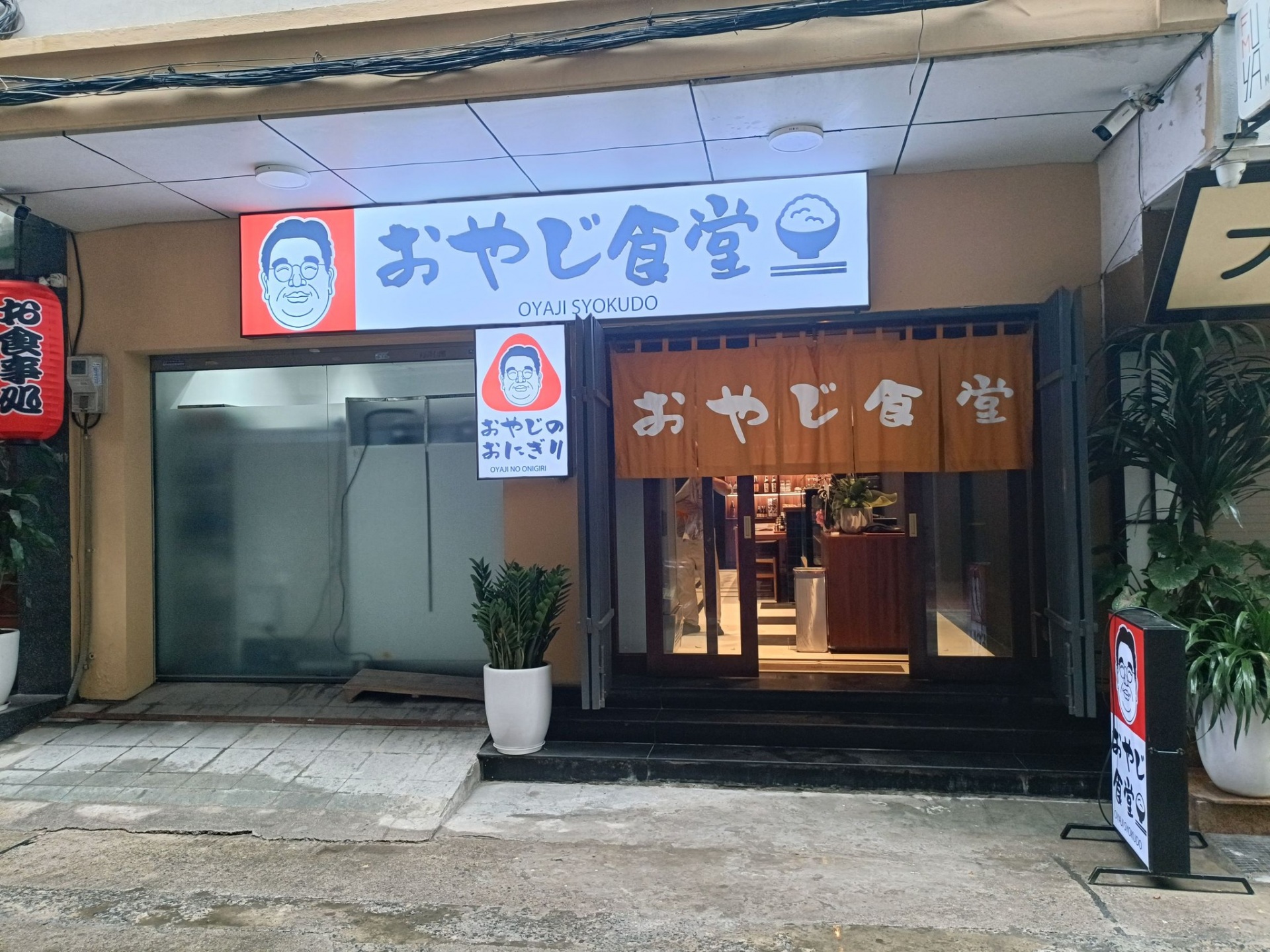 esymed lắp chuông gọi phục vụ cho nhà hàng nhật OYAJI SYOKUDO